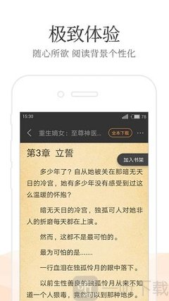 爱游戏手机官网